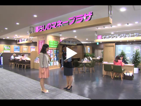 映像を見る